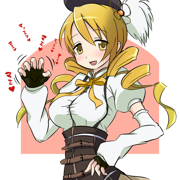 マミさんと
