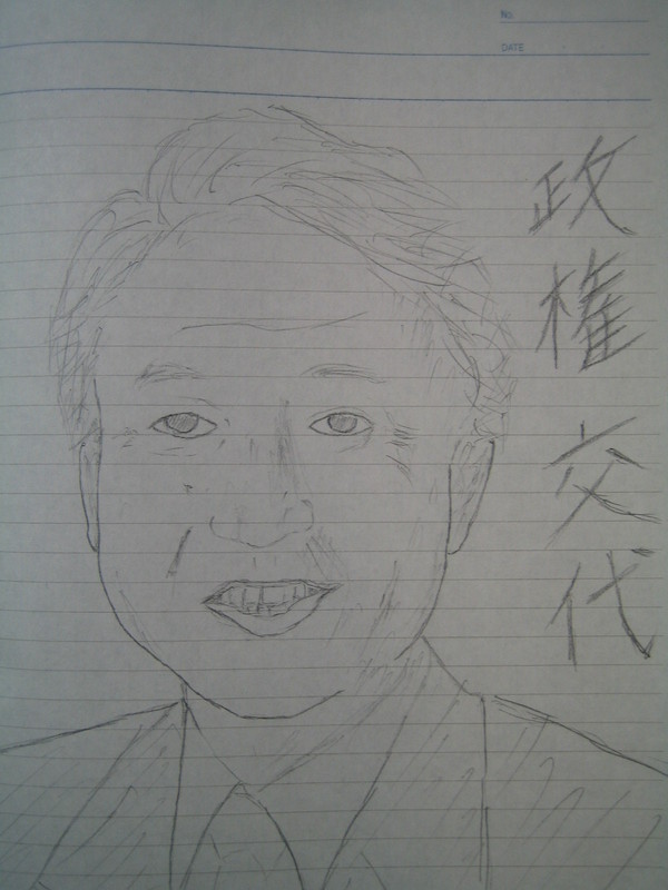 その６