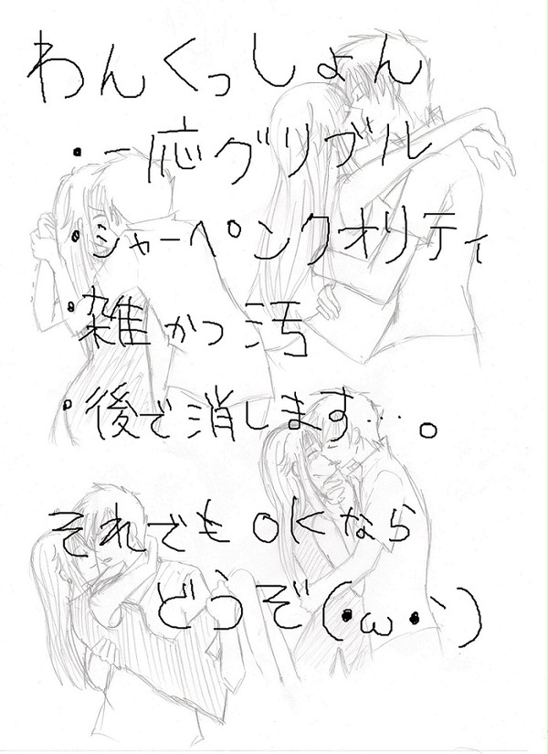 KISS