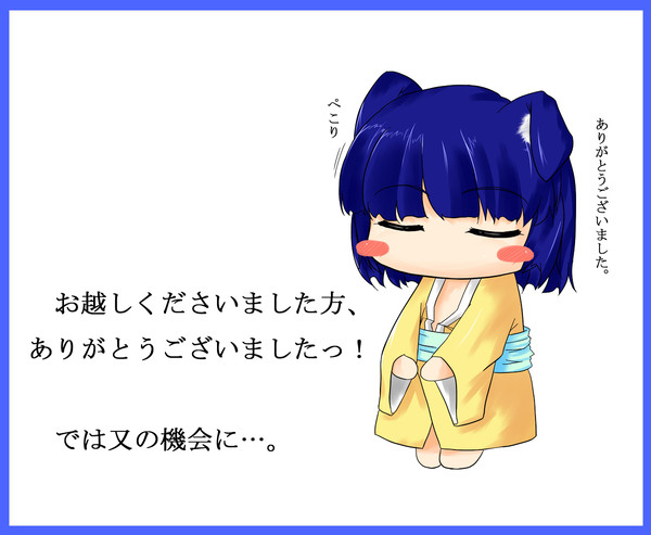 放送お疲れ様でしたっ。