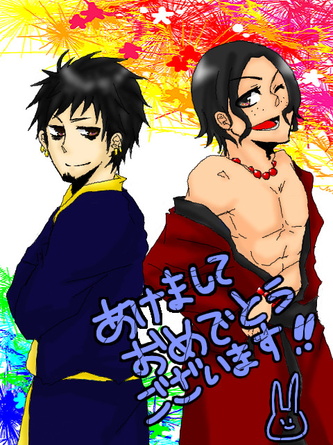 2011年賀