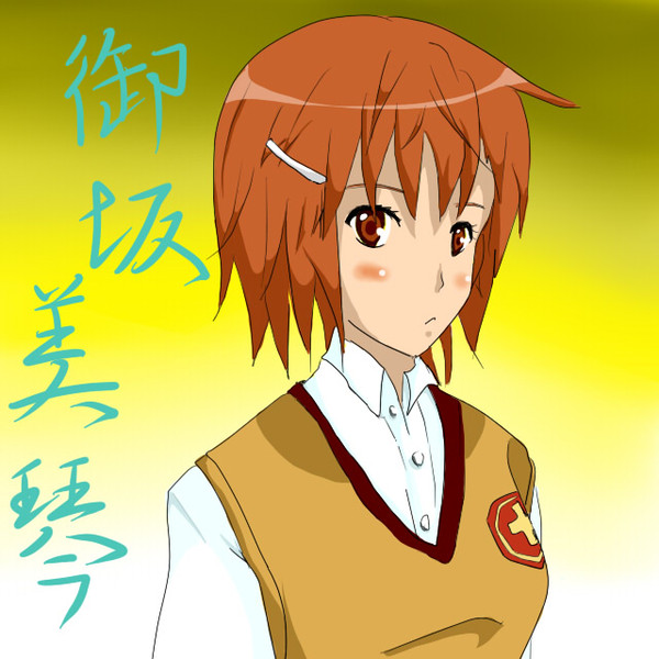 とある。