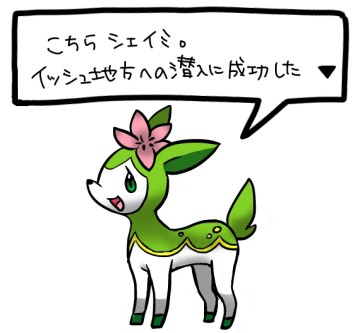 しきじかふぉるむ