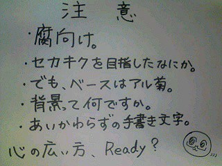 【腐】菊さんハピバ!【APH】