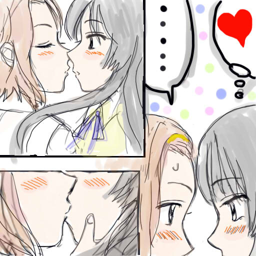 あと一歩だけ、前に進もう①