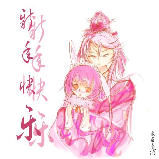 樱