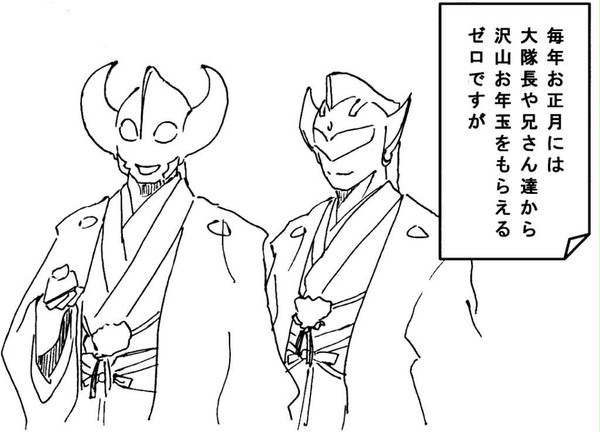 年下のせ・ん・ぱ・い♪