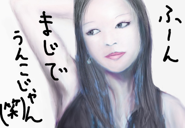 旧敵の谷口さん