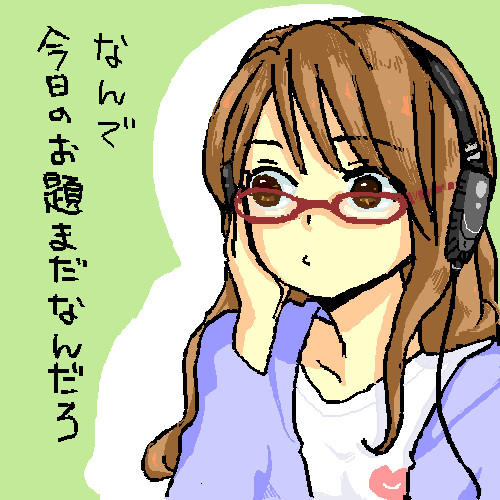 【記憶スケッチ】日記もどき【ほぼオリジナル】