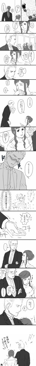 【捏造漫画】誰得なんだよこれ…【ヘタリア】