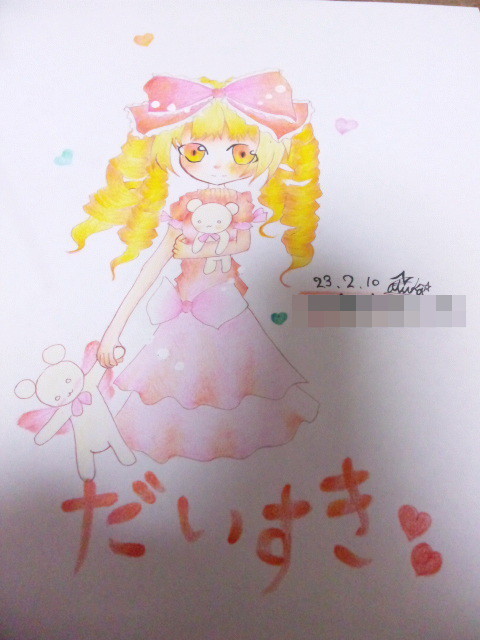 アバイラ