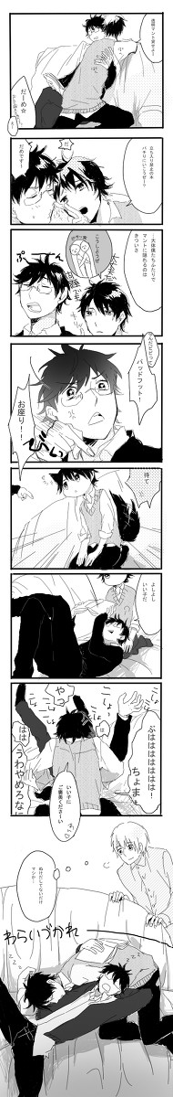 パッドフットとプロングズ