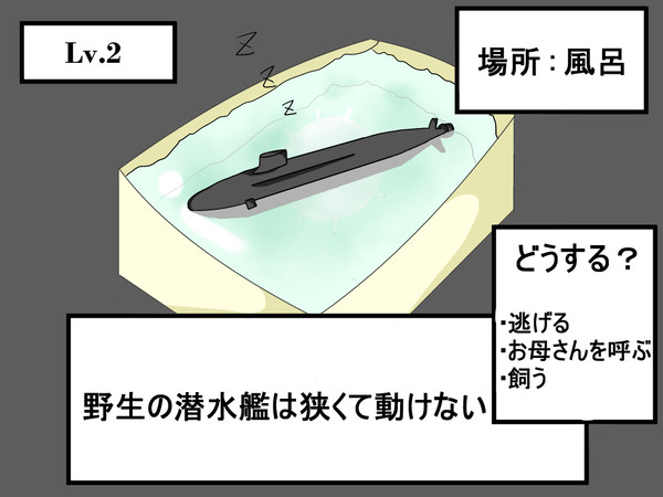 お風呂に入る気もおきない