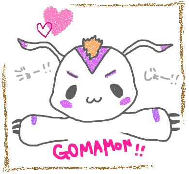 ゴマモン