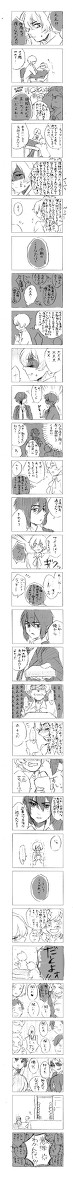 バレンタインな男子高校生組