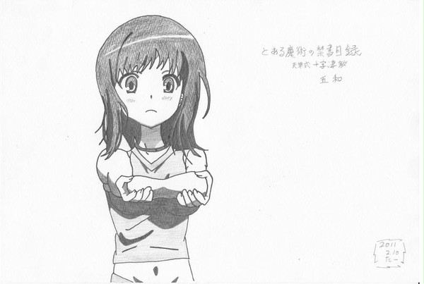 「おしぼり作戦!」 とある魔術の禁書目録Ⅱ 天草式十字凄教 五和