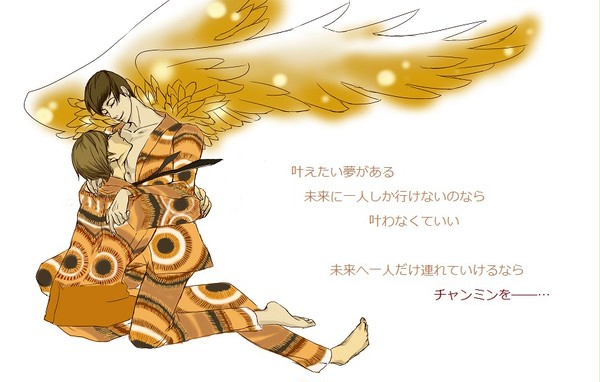 未来へ行けるなら