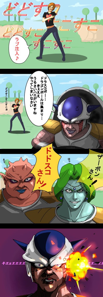 夜中のテンション