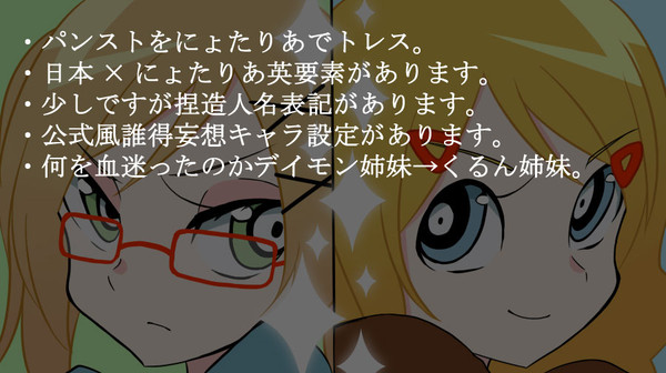 【ヘタリア】pnst風詰め合わせ【にょたりあ】