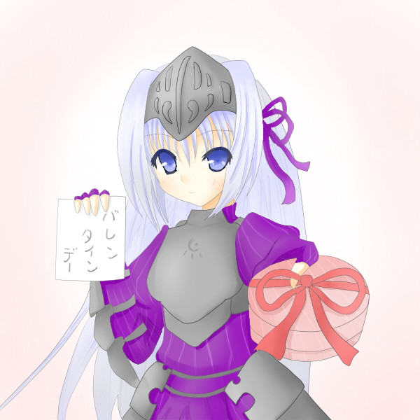 ユー