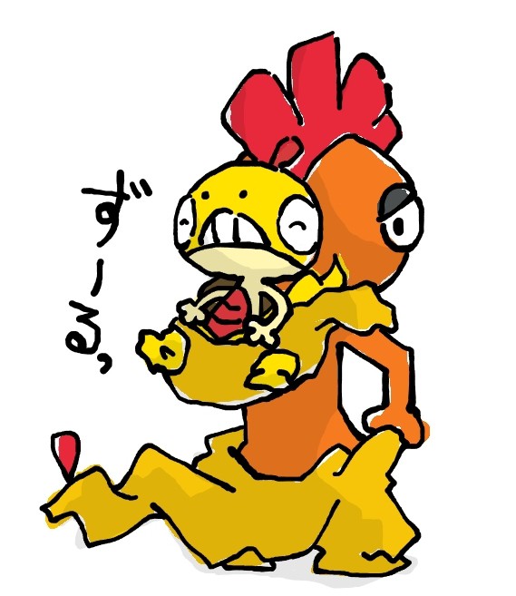 ずるずる