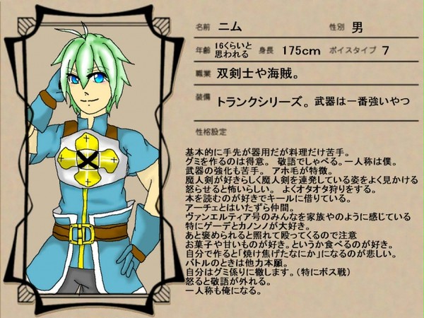 【TOW2】うちのディセンダー