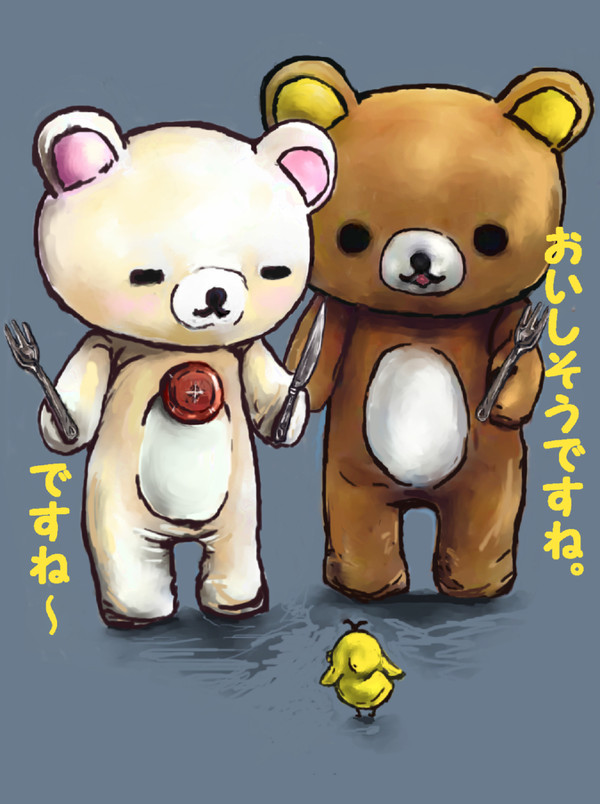 リラックマを描いてみた