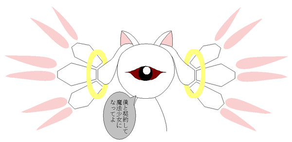 キュゥべえ・ツー