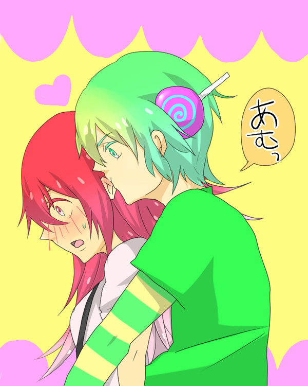 あむあむ