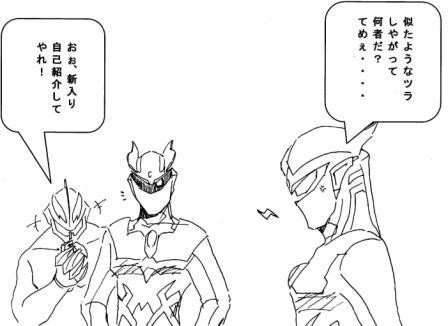 赤い疑惑