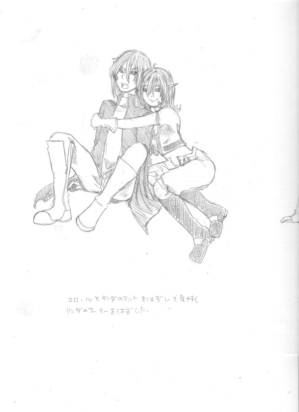 違うんだけどね