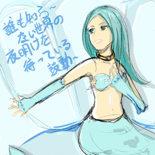 ～誰も知らない世界の～