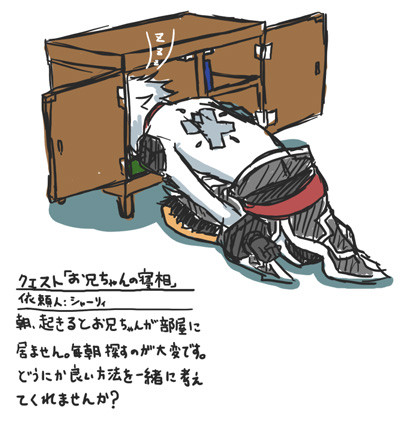 マイソロ３楽しい