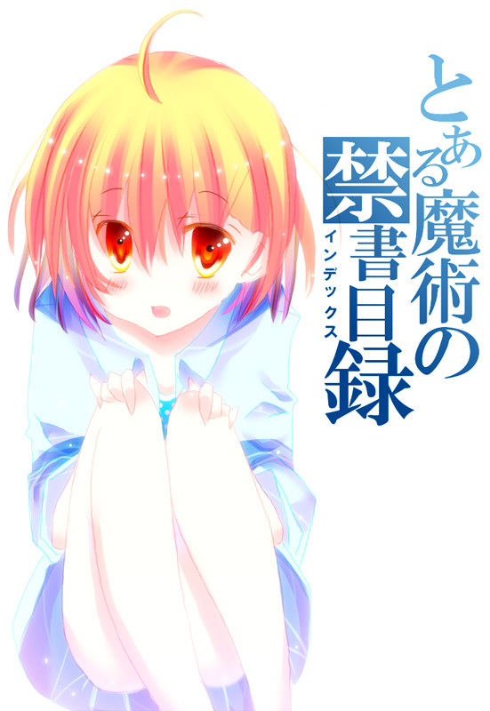 問題は、はいてないか、それともはいてないかだ