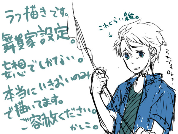 ただの設定