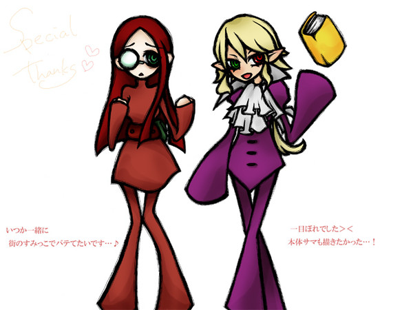 【絵師ボク魔化】とても恐縮＋α