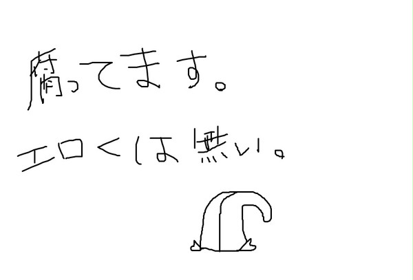 乗る　　(三成×元就)