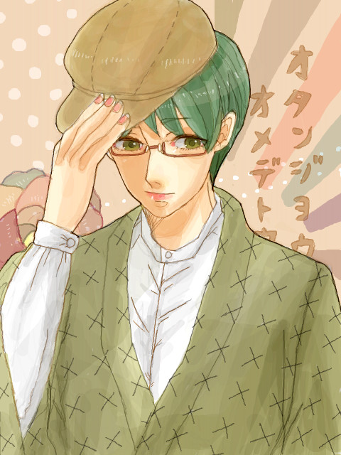 生誕