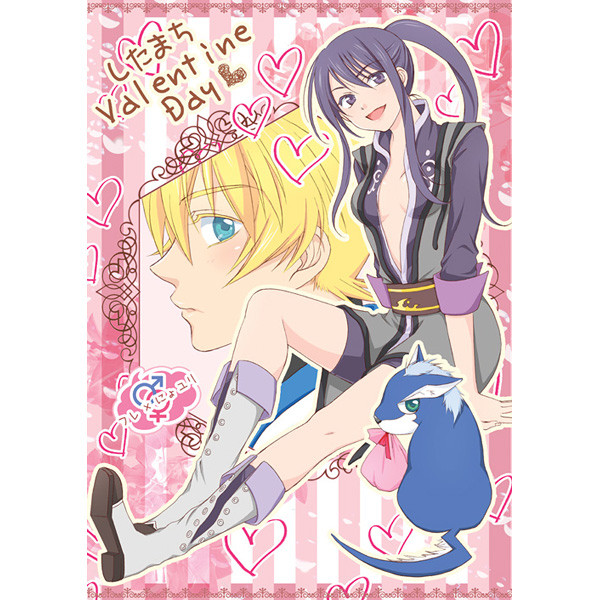 【フレユリ新刊】したまちValentineDay☆サンプル