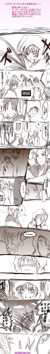 [ヘタオンプレイ記]※腐注意