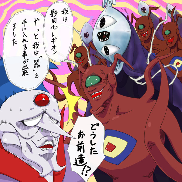 夢喰いメリー　6巻発売!　Yeah!!