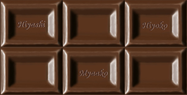 板チョコレート