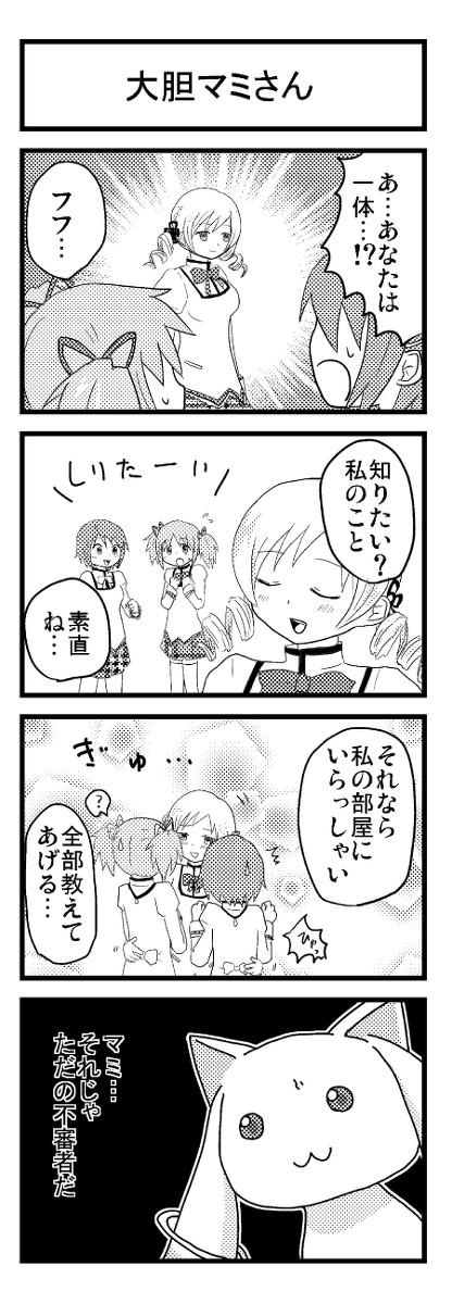 うろ覚え第一話