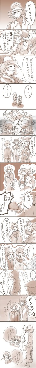 チョコ欲しいなぁ…