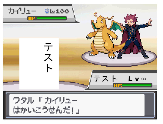 ワタルさん！たのむ明日なんだ！