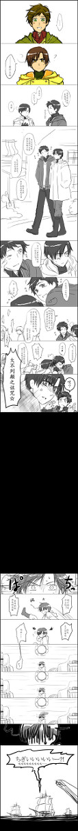 羅馬諾与無敵艦隊①