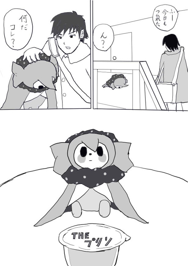拾ったシャルロッテがこんなに可愛い