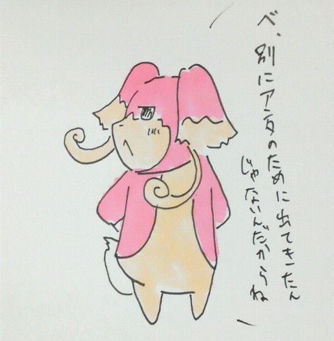 タブンネ