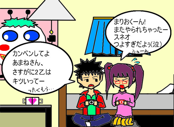 あまねりおの初見アルバ討伐