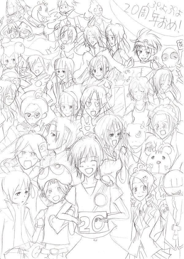 20周年おめ！